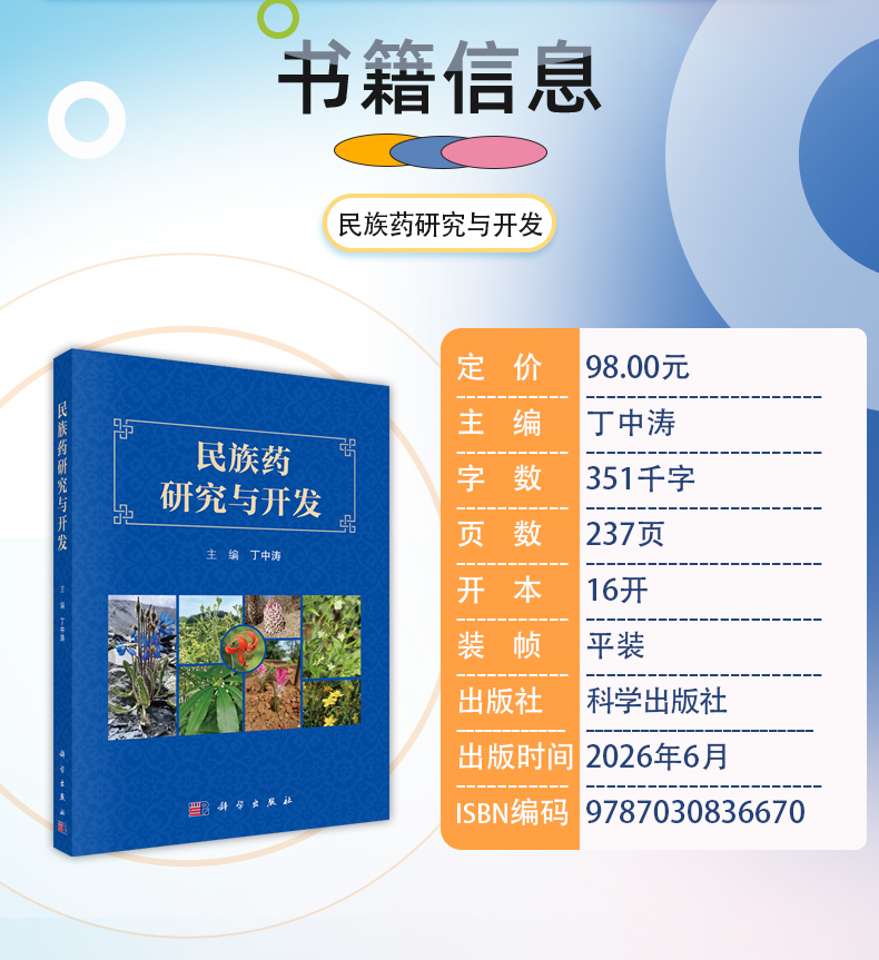 外科4-恢复的_04.jpg