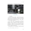 智能产品设计/浙江省普通高校“十四五”重点教材/林璐/浙江大学出版社 商品缩略图4