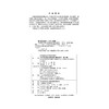 大学生职业生涯规划与就业指导（第2版）（高等院校通识课程系列教材） 商品缩略图1