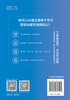 AI+高效学习：智能时代的学习新方法 商品缩略图1
