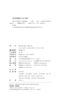 设计美学概论（第3版）博雅大学堂·设计学专业规划教材 徐恒醇 著  北京大学出版社 商品缩略图2