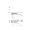 刑法论丛（2023年第4卷 总第76卷）    赵秉志 主编   法律出版社  商品缩略图2