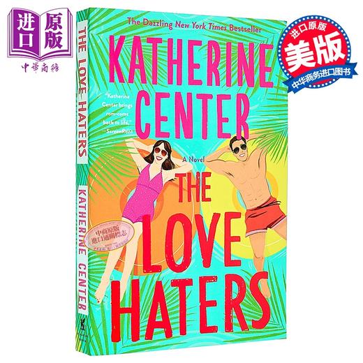 【中商原版】爱情反对者 The Love Haters  英文原版  Katherine Center 浪漫喜剧小说 商品图0