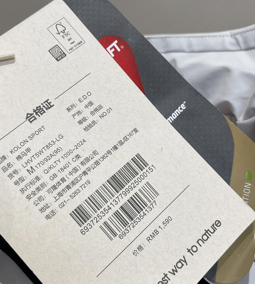 原单正品科long轻薄棉马甲091401 商品图5