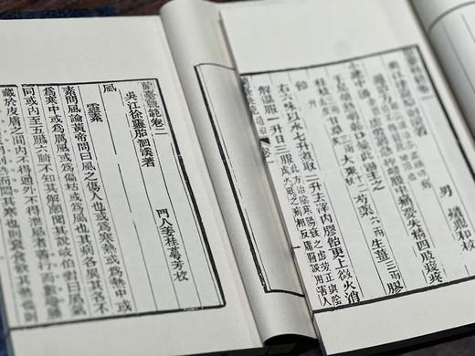 【重磅推荐】《徐灵胎医书十二种》，据清同治经元堂刻本影印，四函二十册尺寸：16.8*27.5 cm，1040筒子页，仿古宣纸，广陵书社2026年一版一印。定价13800，售价2980 商品图12