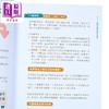 【中商原版】中医妈妈话你知 港台原版 梁慧仪 注册中医师 万里机构 商品缩略图3