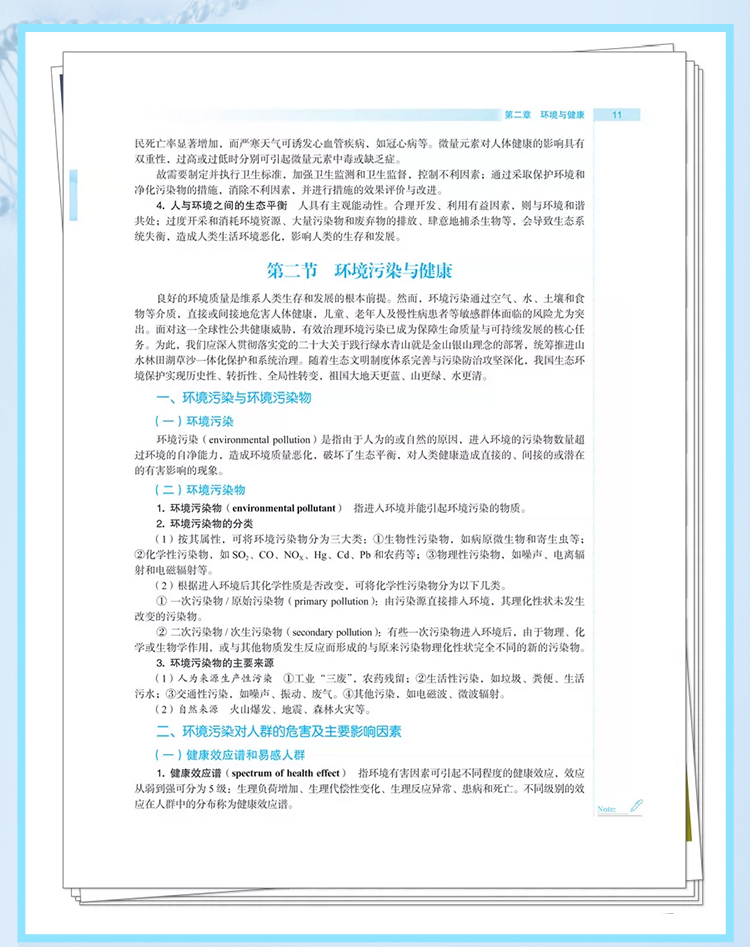 西医02_08.jpg