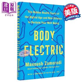 【中商原版】玛努什 佐莫罗迪 电子身体 数字时代隐匿的健康代价与重塑健康的新科学 Manoush Zomorodi