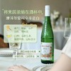 热卖中！【德国原瓶进口】列顿庄园摩泽尔雷司令半甜白 QBA级别（10.0%vol) 商品缩略图2