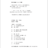 波德莱尔书信集 : 全2卷（精装）波德莱尔研究和阅读的第一手材料 商品缩略图3