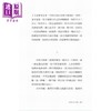 【中商原版】沉默的大多数 港台原版 王小波 香港商务印书馆 商品缩略图4