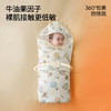 【宝宝安睡】新品嫚熙包被婴儿初生宝宝秋冬加厚包单防惊跳抱被初生婴儿纯棉a类 商品缩略图3