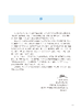 床旁超声——围术期应用 商品缩略图1