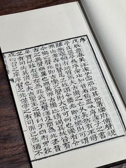 【重磅推荐】《徐灵胎医书十二种》，据清同治经元堂刻本影印，四函二十册尺寸：16.8*27.5 cm，1040筒子页，仿古宣纸，广陵书社2026年一版一印。定价13800，售价2980 商品图13