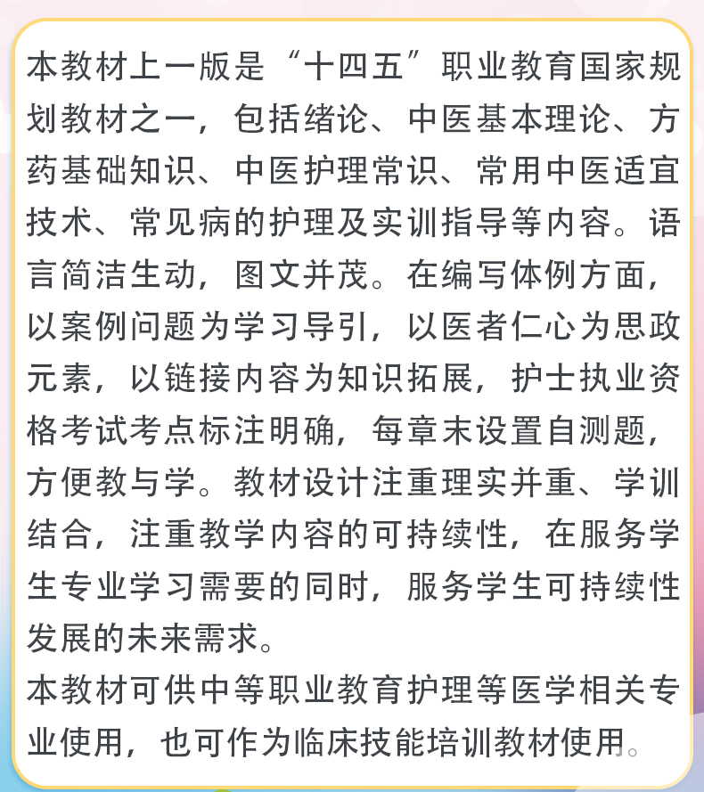 外科4-恢复的_03.jpg