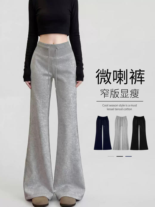 穿出好身材！【LULU款高腰美式微喇卫裤】3种长度可选，常规款/高个子/小个子 商品图0