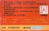 【礼品卡螃蟹卡】蟹之家兑蟹卡1088型（母蟹8只装），蟹都汇螃蟹卡680型（2.0母蟹4只+3.0公蟹4只）/1080型（2.5母蟹5只+3.5公蟹5只） 商品缩略图1