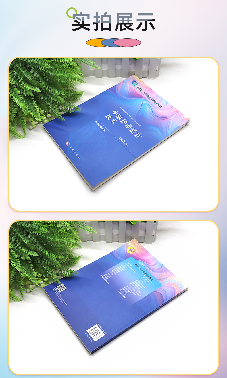 外科4-恢复的_05.jpg