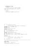 教材 公共管理研究方法与论文写作  梁 辉 主编  潘璐璐 副主编  北京大学出版社 商品缩略图2