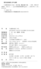中国教育财政二十讲 王蓉 主编  魏建国 副主编  北京大学出版社 商品缩略图2
