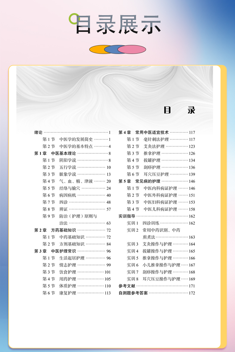 外科4-恢复的_07.jpg
