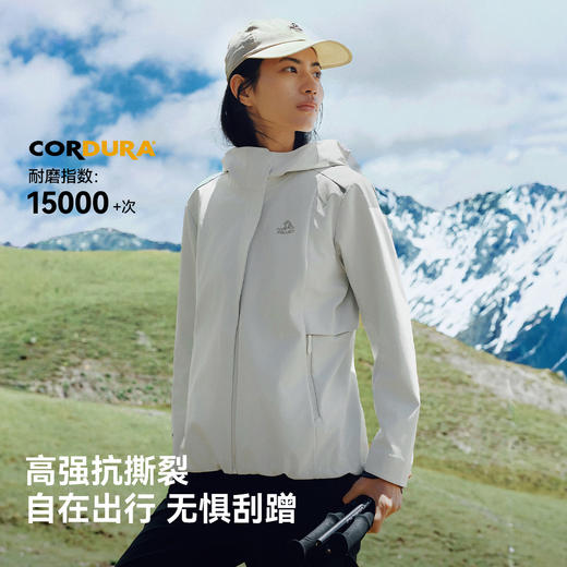 伯希和户外软壳衣女新款无氟防泼上衣耐磨保暖徒步登山外套 商品图2