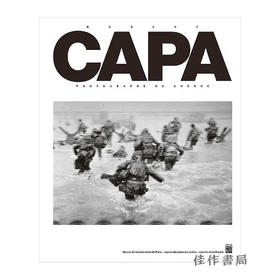 【法文原版】Robert Capa: Photographe De Guerre / 罗伯特·卡帕：战地摄影师