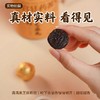 热卖中！！【 帮你告别 “黄脸” 尴尬和发际线白发焦虑！】宫廷药源堂长白山黄精黑芝麻丸  8年长白山鸡头黄精 九蒸九晒·古法工艺  纯粹食材 商品缩略图4