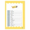 数学资优生培养课程 二年级（从资优到卓越系列丛书） 商品缩略图2