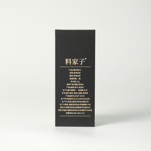 高货品鉴20 商品图5