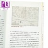 【中商原版】九龙寨城 从边城到庶民社区的历史传奇 港台原版  香港中华书局	阮志 张顺光 曾家明 商品缩略图3