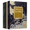 99博物艺术志8册 明治时代设计图谱浮世绘纹样江户时代织物纹样等 商品缩略图0