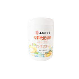 南京同仁堂·雪梨枇杷藕粉 600g 积分兑换 20元+500积分（日常价49元/罐）不支持退换货，京东物流，下单7天内发货