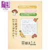 【中商原版】中医妈妈话你知 港台原版 梁慧仪 注册中医师 万里机构 商品缩略图1