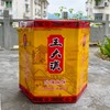 云阳王大汉冰薄月饼六角大盒400g升级包装，提起很大气！ 商品缩略图2