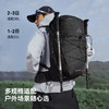 【王星越同款】伯希和云川登山包轻量透气徒步包 商品缩略图2