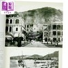 【中商原版】香港海上交通百年光影 从写船馆 汽车渡轮到天星码头 港台原版 郑宝鸿 香港商务印书馆 商品缩略图3
