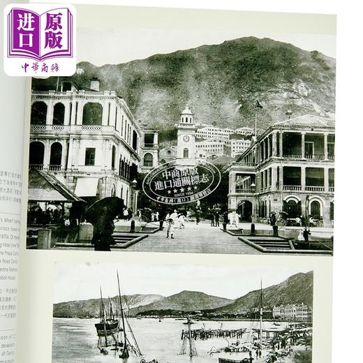 【中商原版】香港海上交通百年光影 从写船馆 汽车渡轮到天星码头 港台原版 郑宝鸿 香港商务印书馆 商品图3