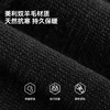 【王星越同款】伯希和美利奴羊毛手套秋冬保暖 商品缩略图2