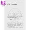 预售 【中商原版】宪法哲学导论 港台原版 翟小波 香港三联书店 商品缩略图4