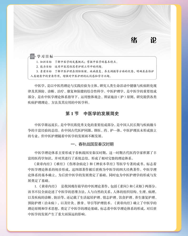 外科4-恢复的_08.jpg