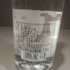 西凤45度375ml凤香型白酒 商品缩略图1