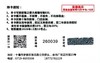 【礼品卡螃蟹卡】蟹之家兑蟹卡1088型（母蟹8只装），蟹都汇螃蟹卡680型（2.0母蟹4只+3.0公蟹4只）/1080型（2.5母蟹5只+3.5公蟹5只） 商品缩略图5