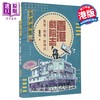 【中商原版】香港戏院志 影业 明星 放映史 港台原版 黄夏柏 香港中华书局 商品缩略图0