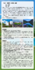 【国旅】行摄川西3日游（四姑娘山+鱼子西+墨石公园+木格措）网红观景平台猫鼻梁、折多山垭口，惠远寺 商品缩略图6