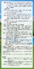 【国旅】行摄川西3日游（四姑娘山+鱼子西+墨石公园+木格措）网红观景平台猫鼻梁、折多山垭口，惠远寺 商品缩略图8