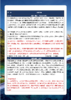 【国旅】九寨圣境纯玩3日游（九寨+黄龙） 商品缩略图6