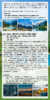 【国旅】行摄川西3日游（四姑娘山+鱼子西+墨石公园+木格措）网红观景平台猫鼻梁、折多山垭口，惠远寺 商品缩略图5