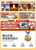 【国旅】九寨圣境纯玩3日游（九寨+黄龙） 商品缩略图9