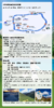 【国旅】行摄川西3日游（四姑娘山+鱼子西+墨石公园+木格措）网红观景平台猫鼻梁、折多山垭口，惠远寺 商品缩略图4
